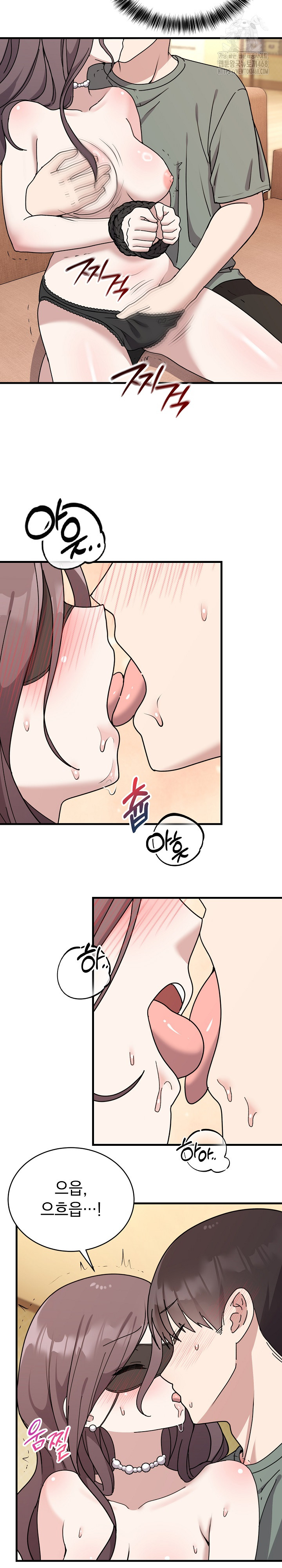 Unspeakable Secret Raw - Chapter 4 Page 8