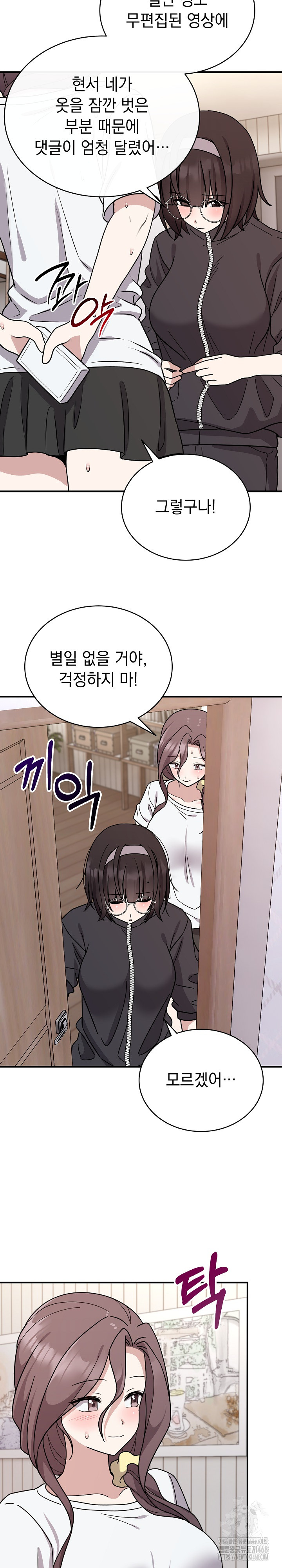 Unspeakable Secret Raw - Chapter 6 Page 19