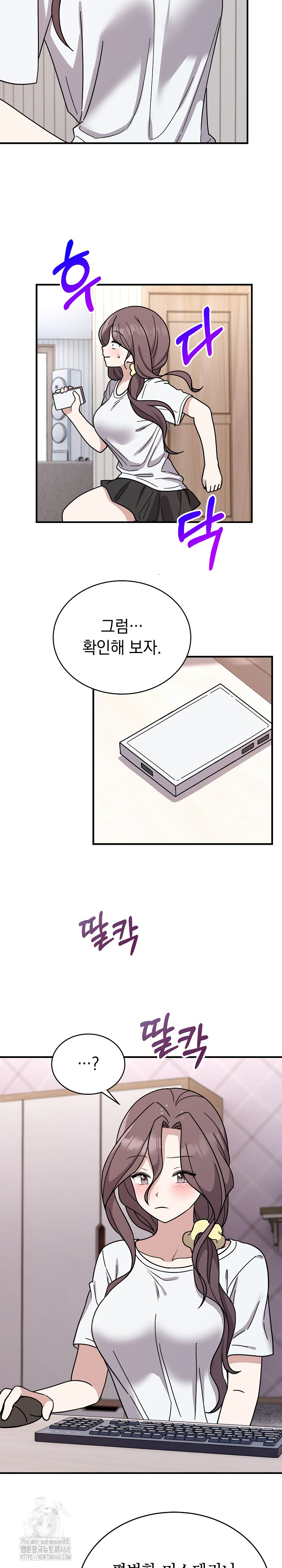 Unspeakable Secret Raw - Chapter 6 Page 20