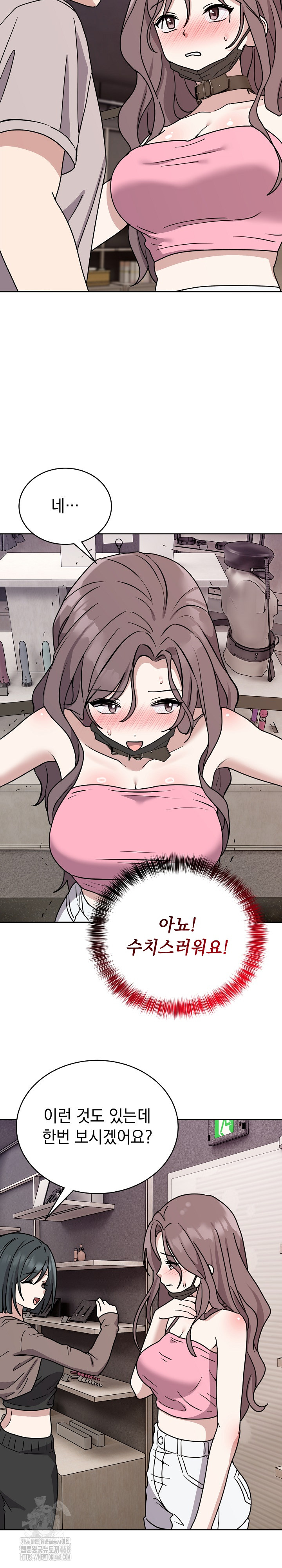 Unspeakable Secret Raw - Chapter 7 Page 18