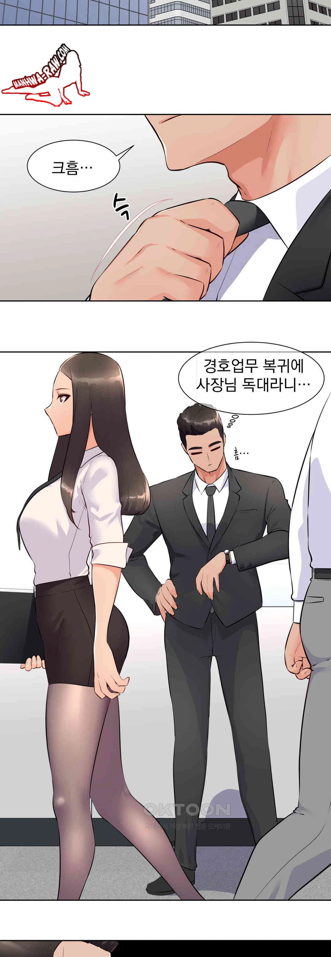 Idol Manager Raw - Chapter 1 Page 13