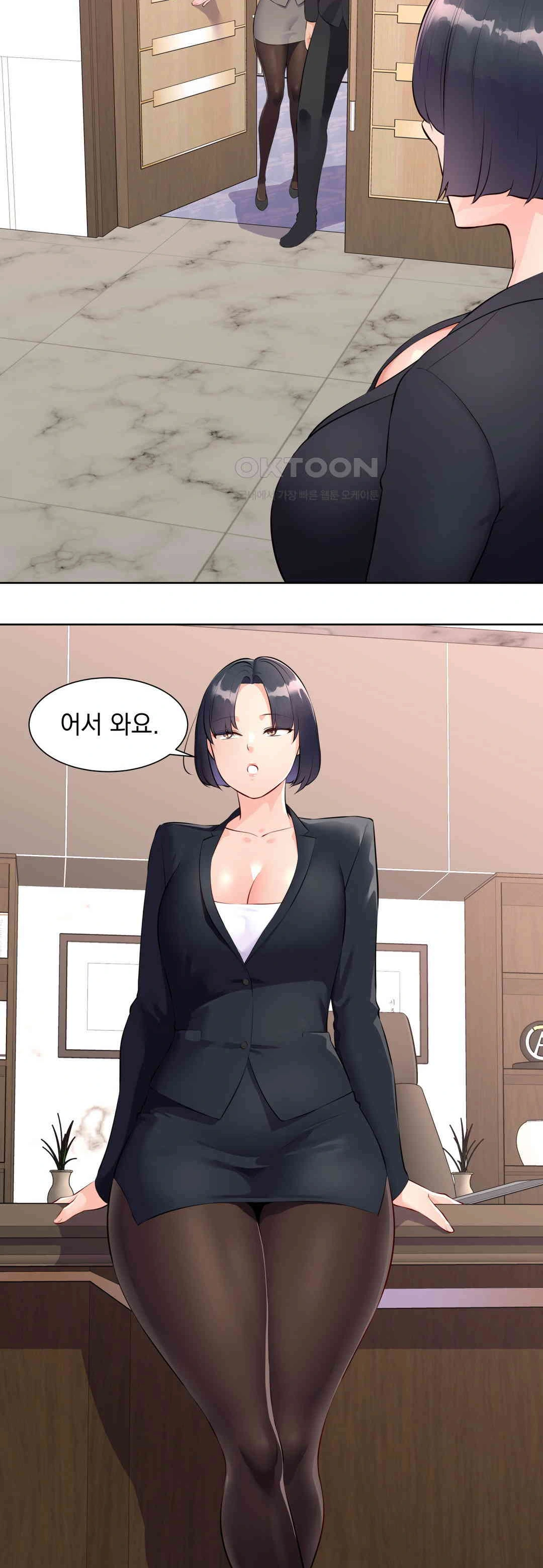 Idol Manager Raw - Chapter 1 Page 15