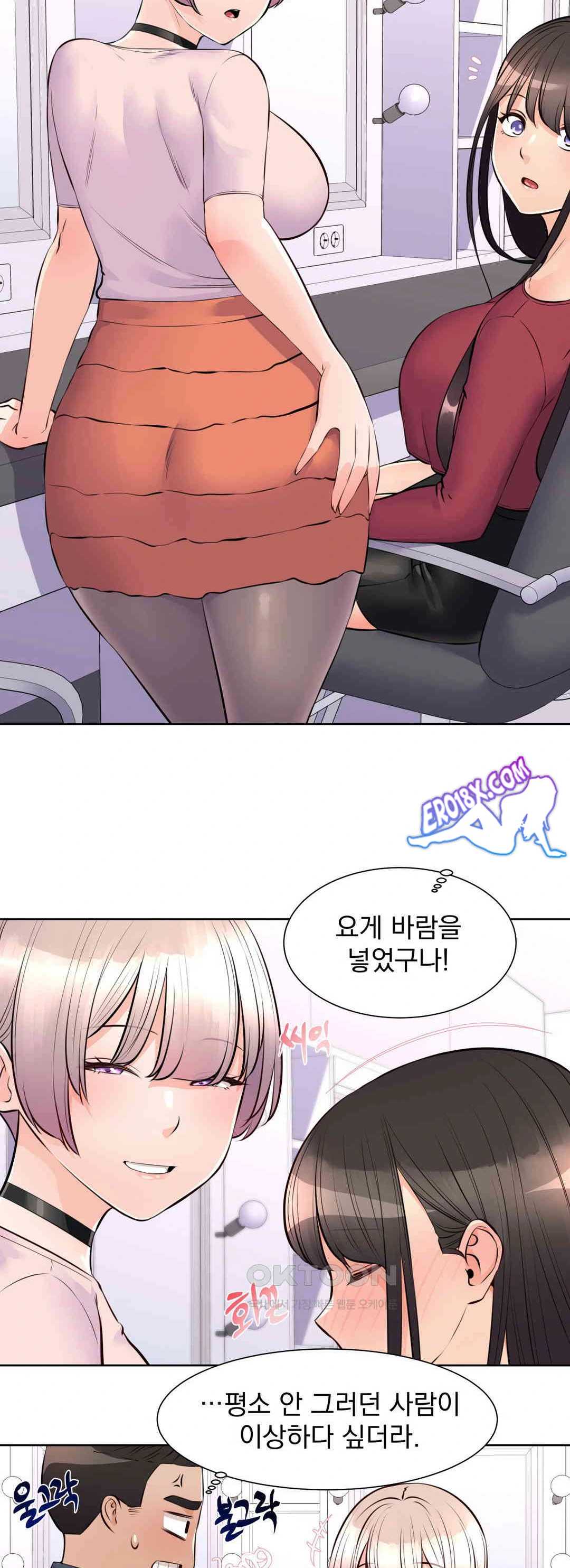 Idol Manager Raw - Chapter 10 Page 24