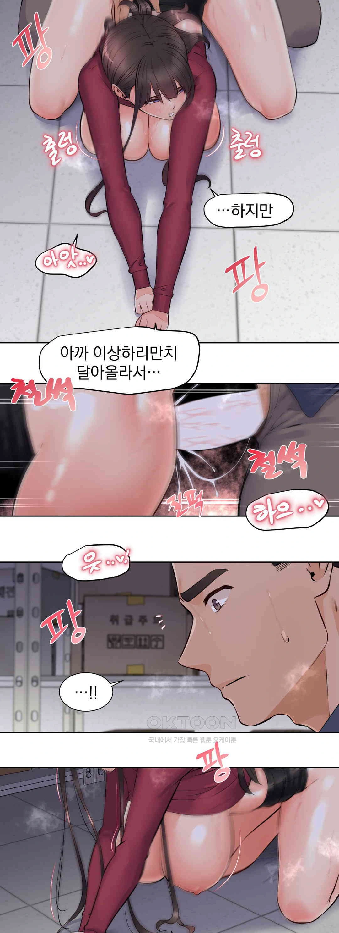 Idol Manager Raw - Chapter 10 Page 9