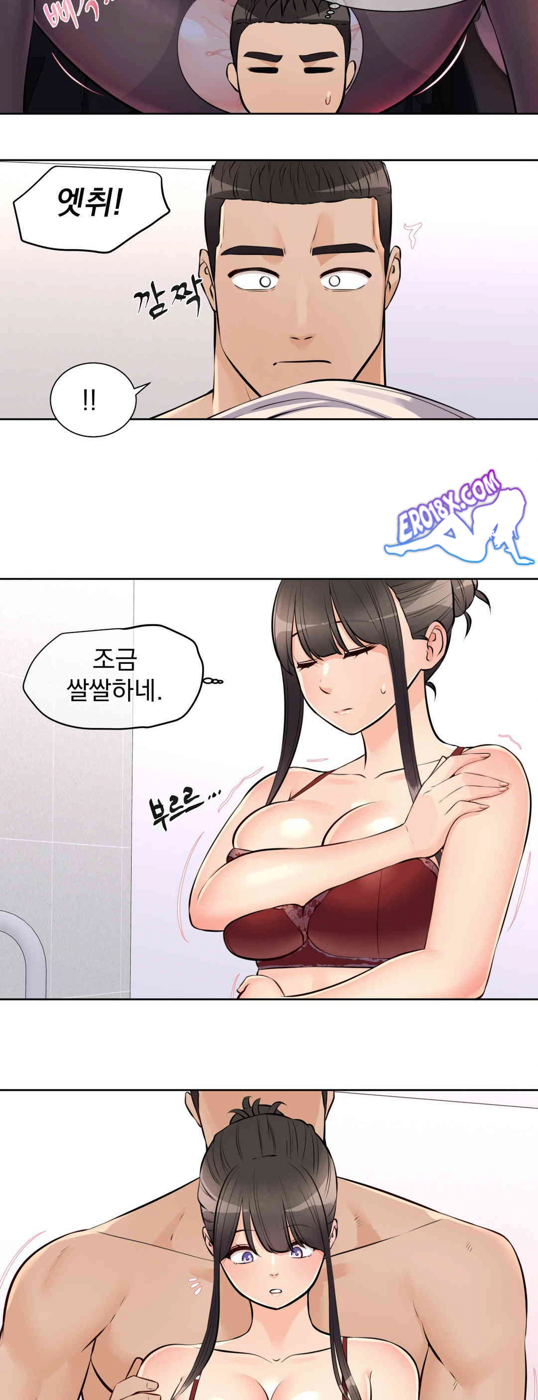 Idol Manager Raw - Chapter 11 Page 14