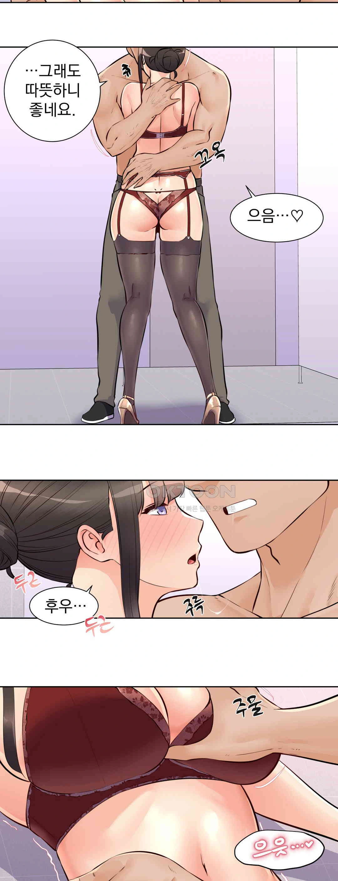 Idol Manager Raw - Chapter 11 Page 16