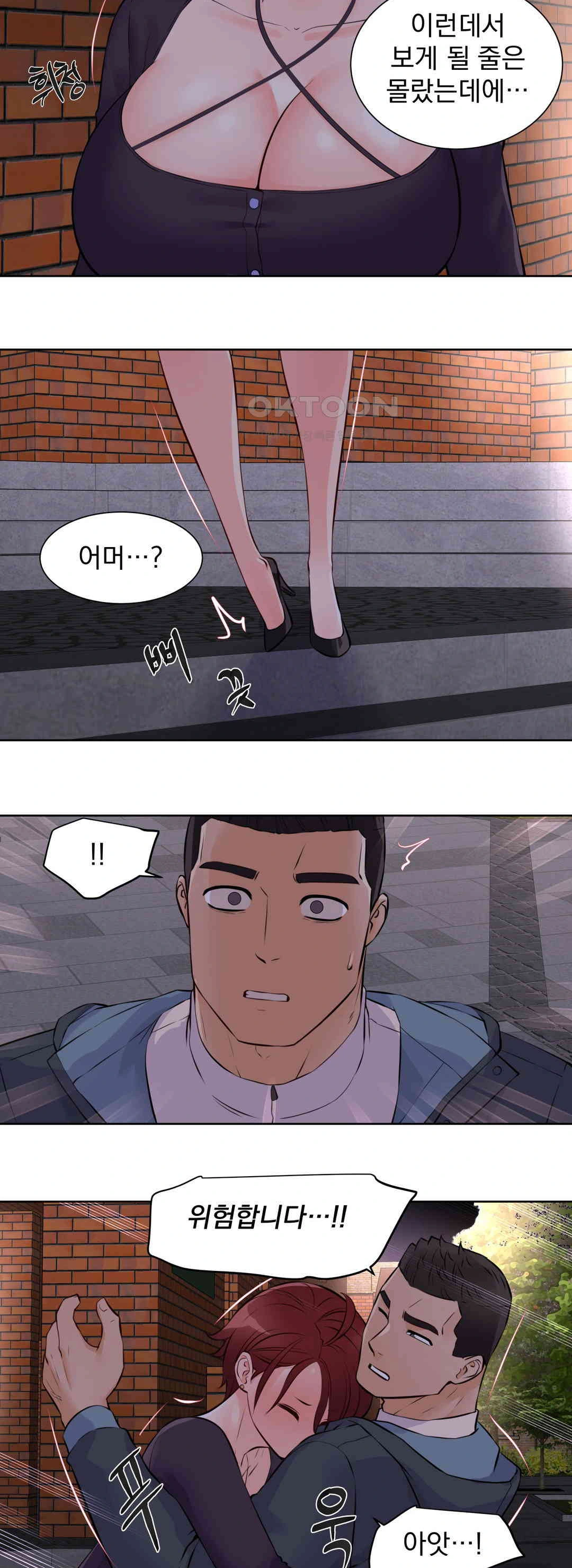 Idol Manager Raw - Chapter 12 Page 26