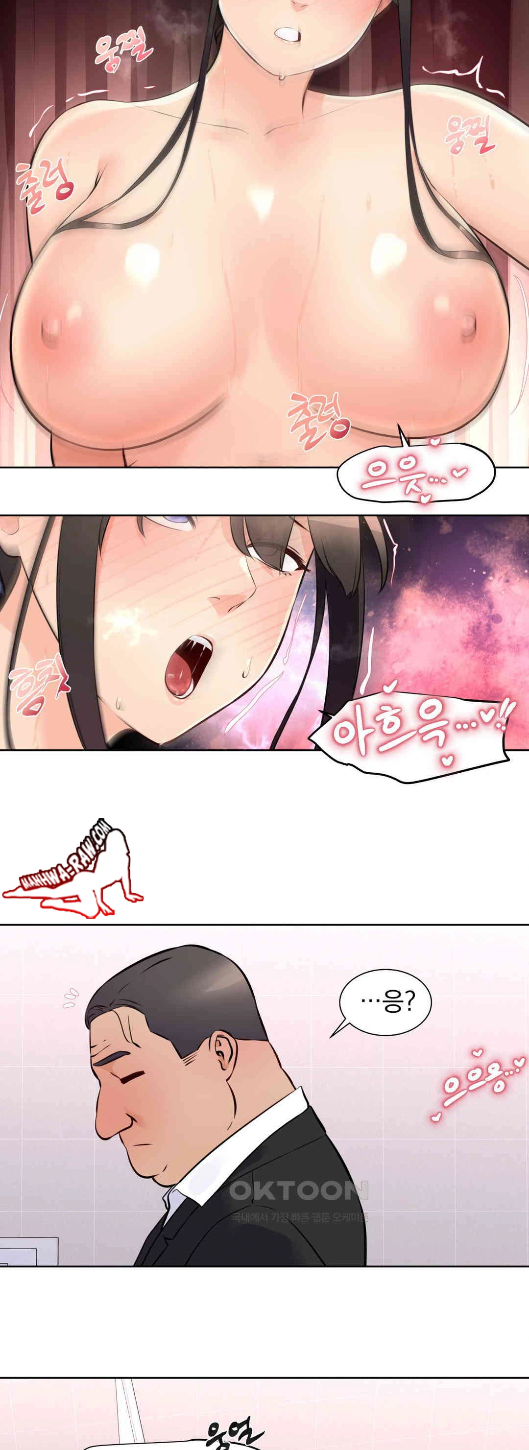 Idol Manager Raw - Chapter 12 Page 3