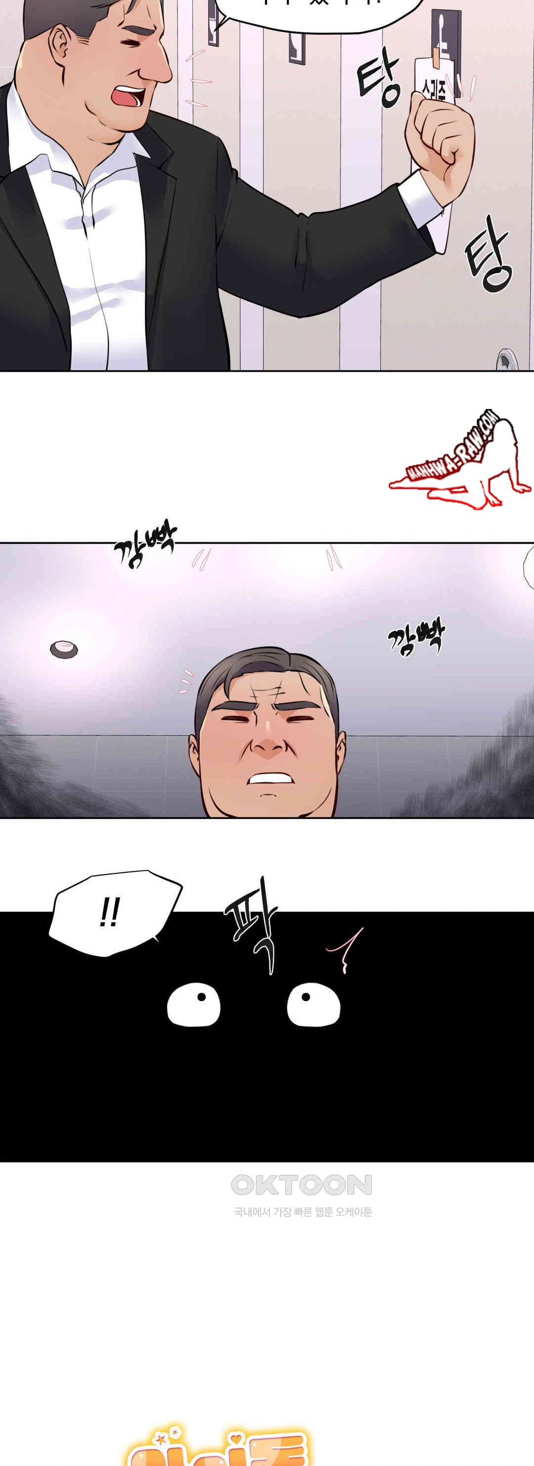 Idol Manager Raw - Chapter 12 Page 6