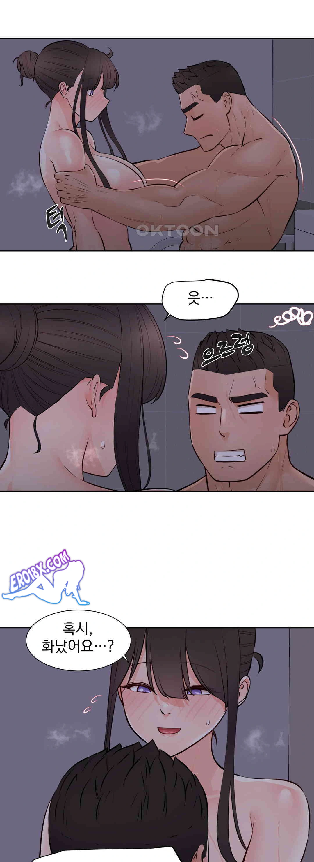 Idol Manager Raw - Chapter 12 Page 8