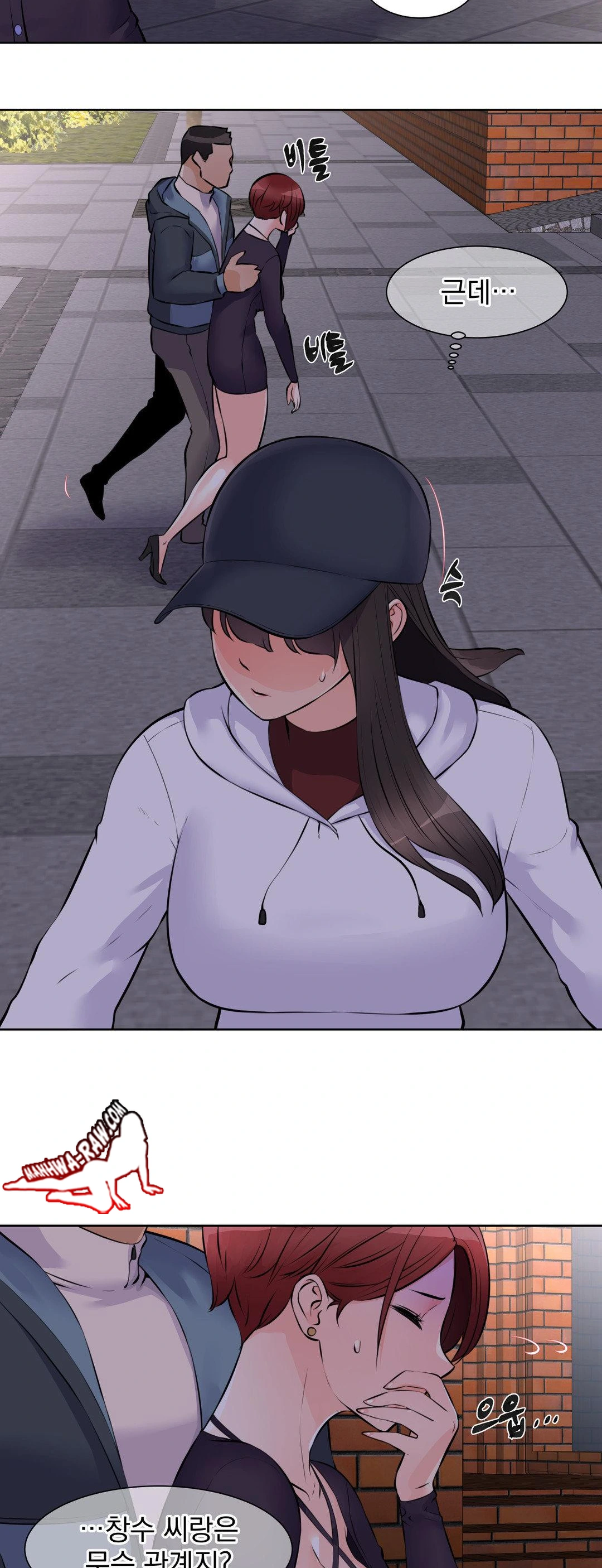 Idol Manager Raw - Chapter 13 Page 3