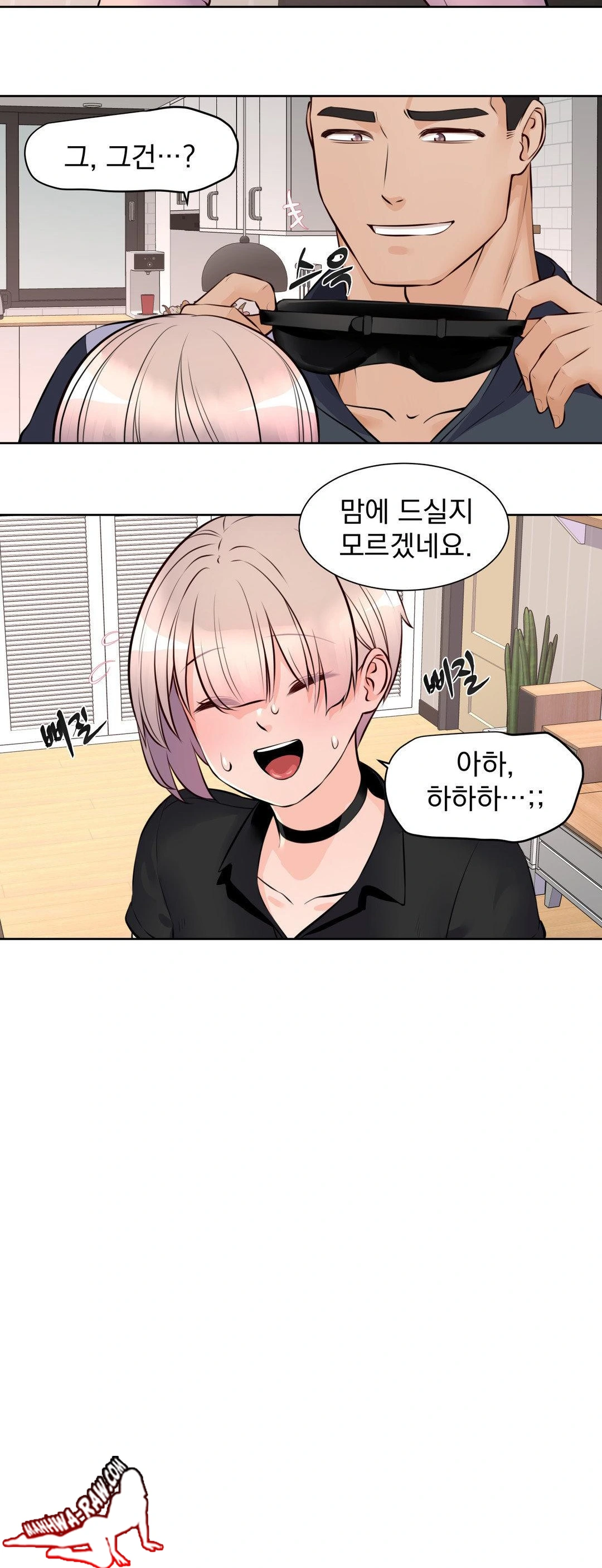 Idol Manager Raw - Chapter 13 Page 30