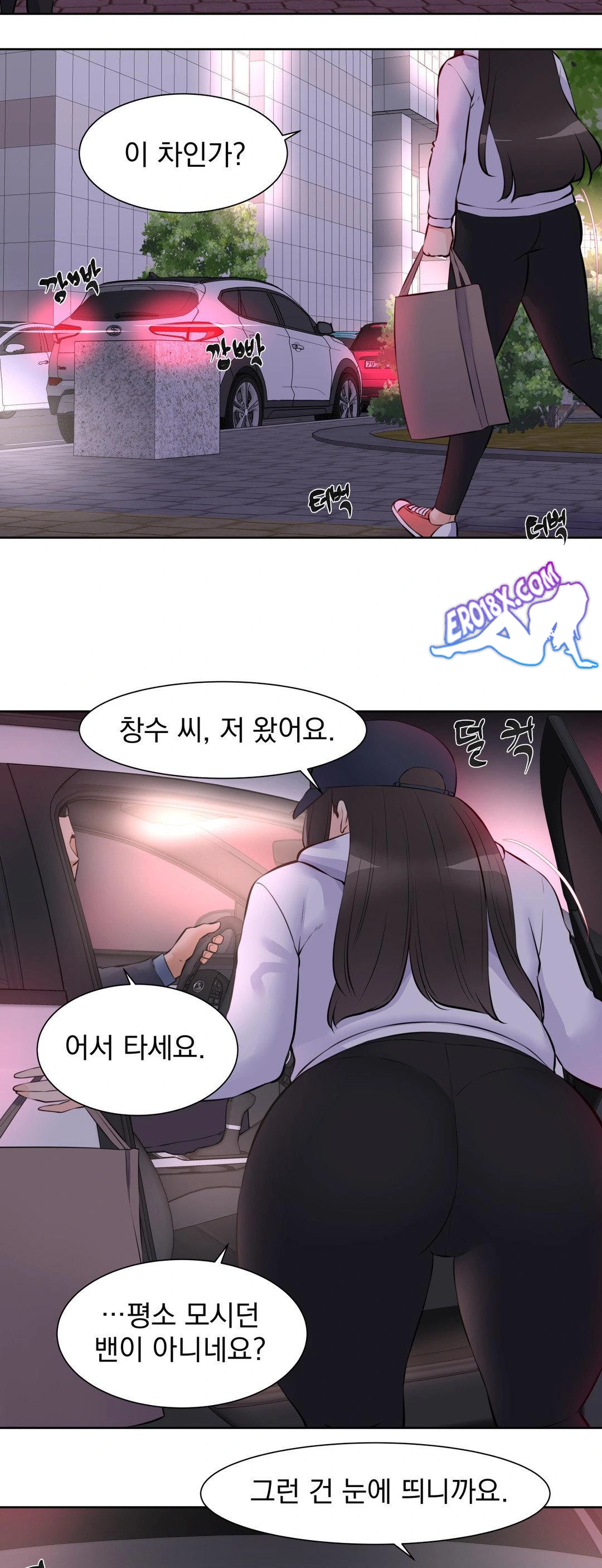 Idol Manager Raw - Chapter 13 Page 9