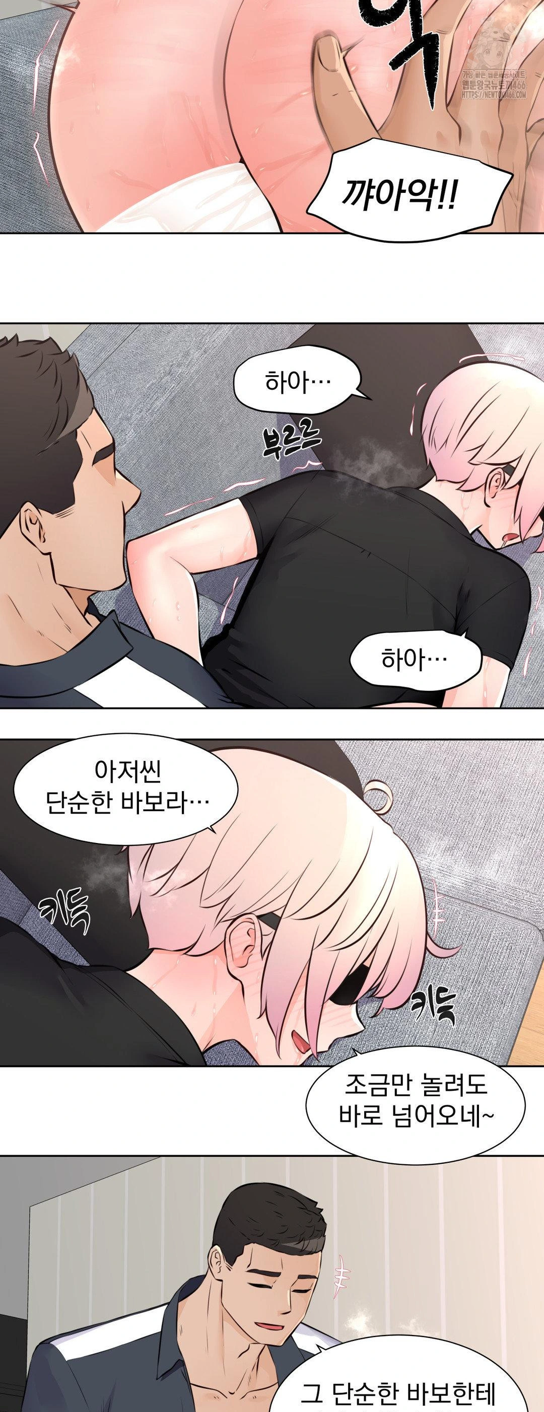 Idol Manager Raw - Chapter 14 Page 12