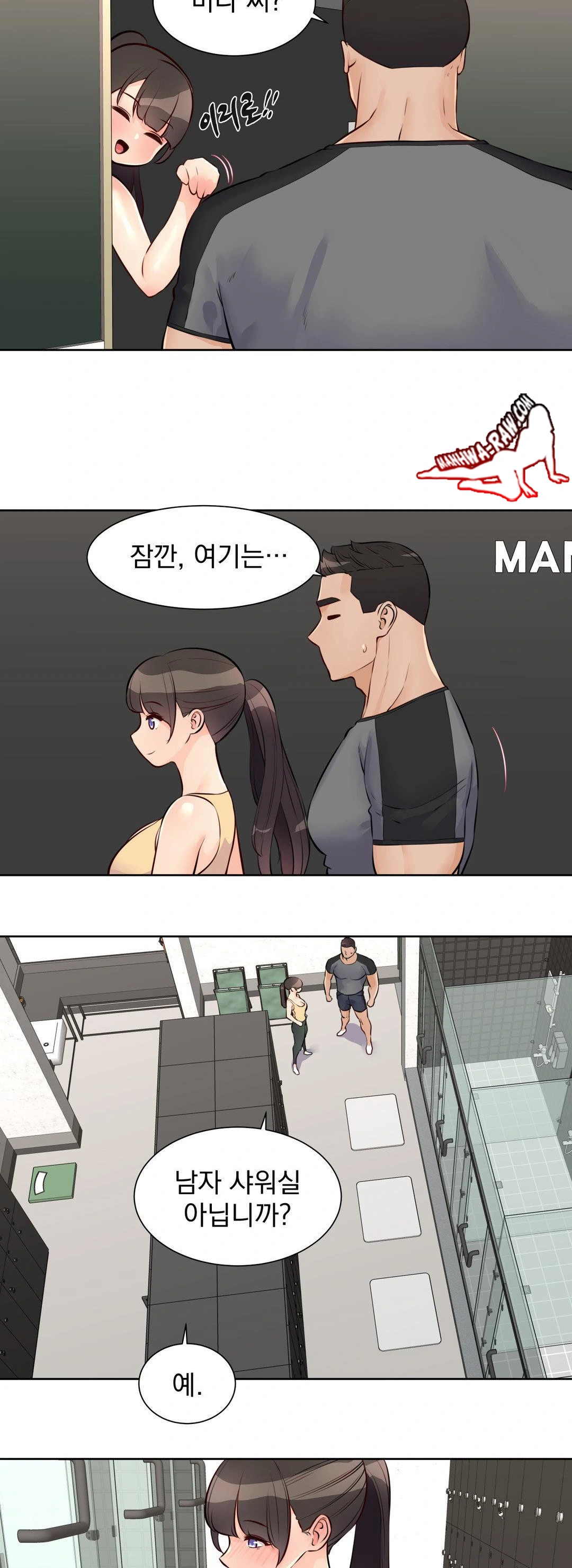 Idol Manager Raw - Chapter 15 Page 16