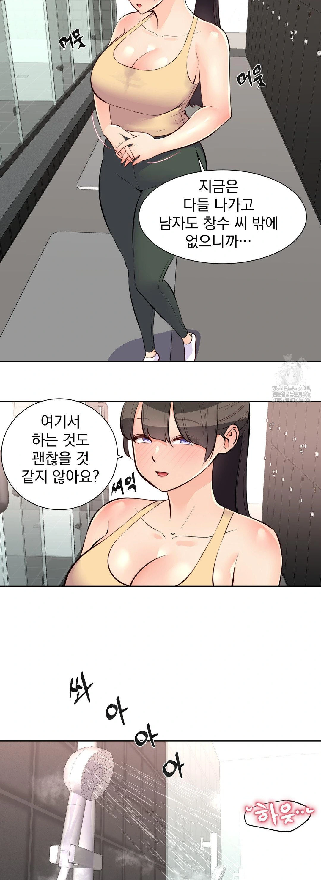 Idol Manager Raw - Chapter 15 Page 17