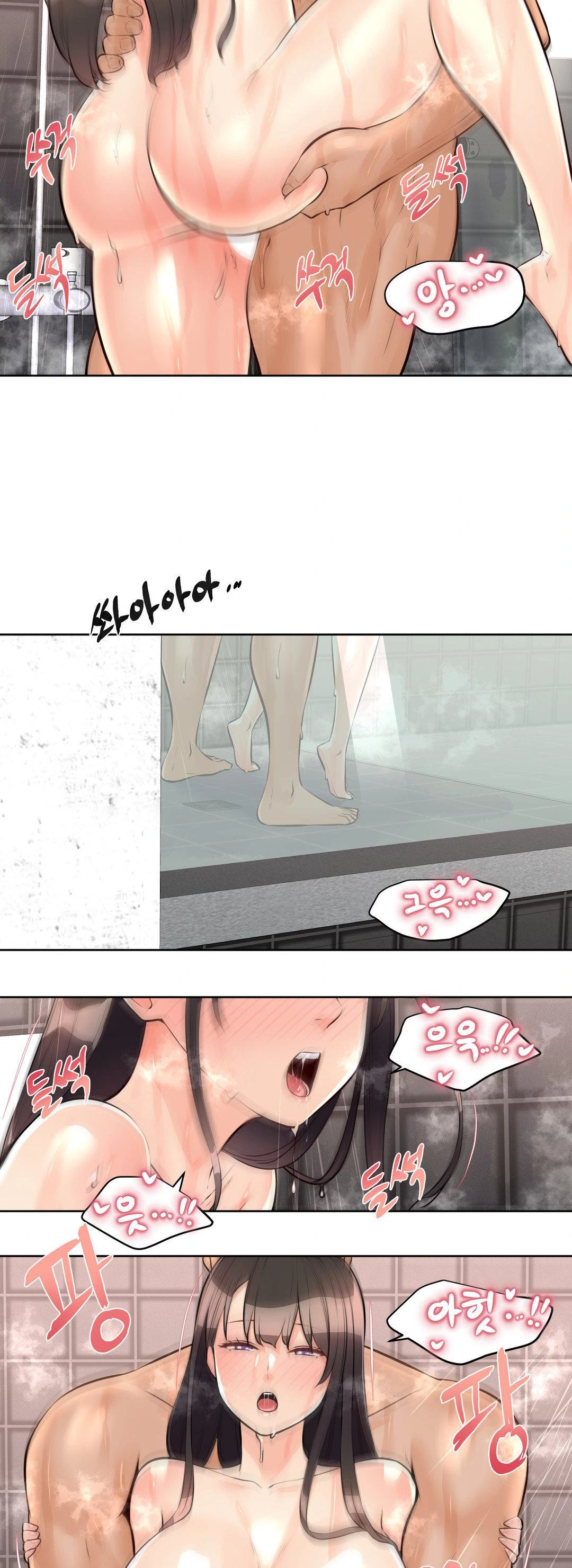 Idol Manager Raw - Chapter 15 Page 22