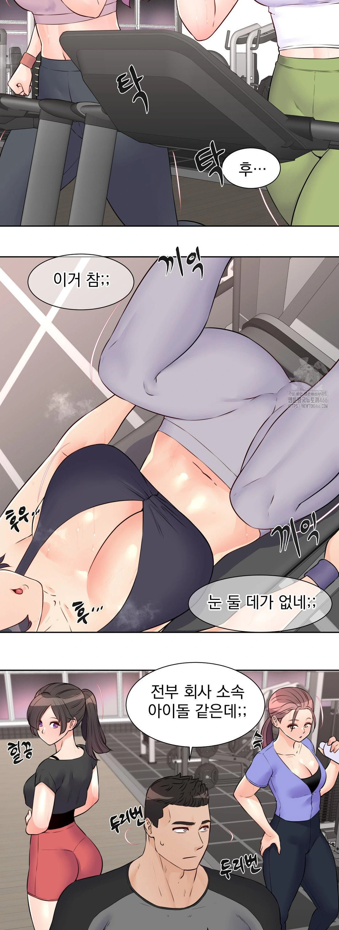 Idol Manager Raw - Chapter 15 Page 5