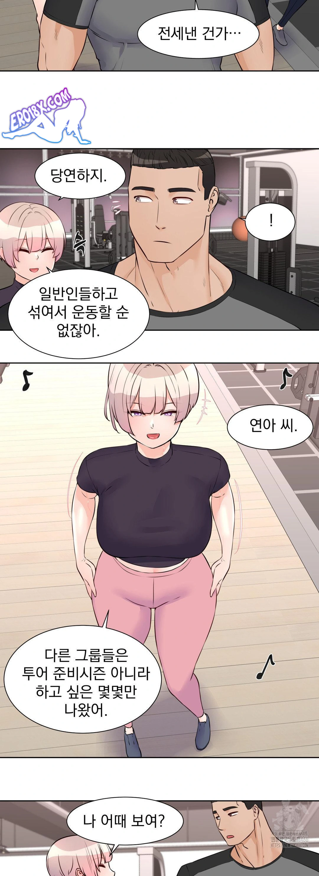 Idol Manager Raw - Chapter 15 Page 6
