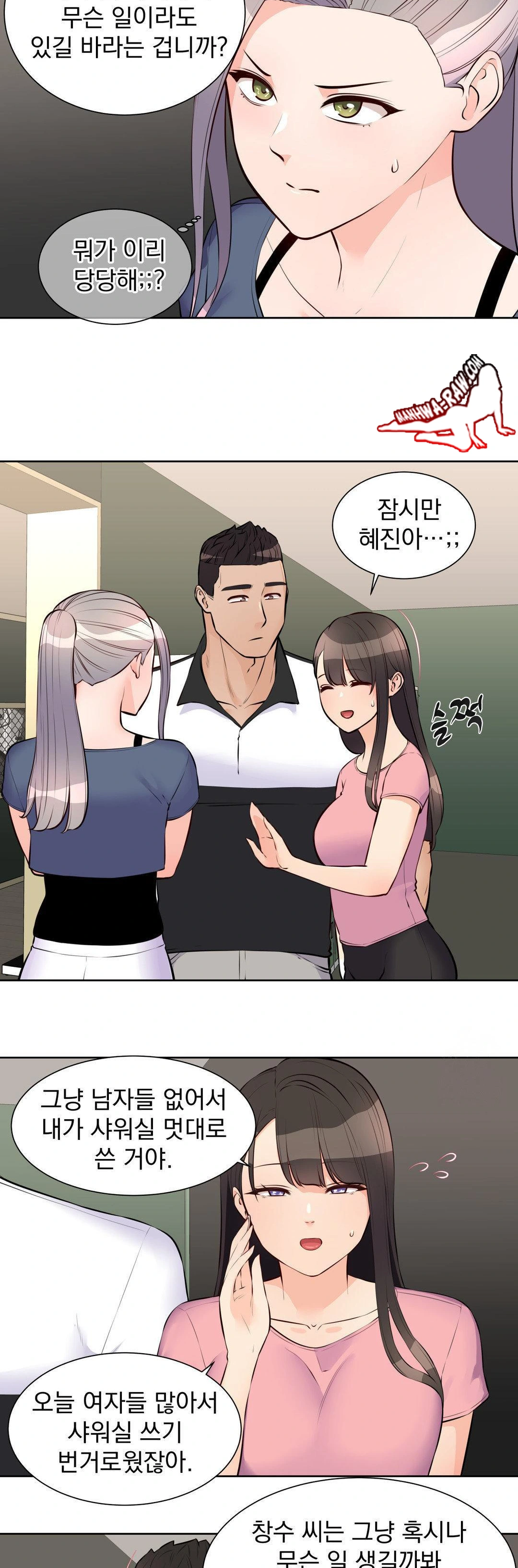 Idol Manager Raw - Chapter 16 Page 3