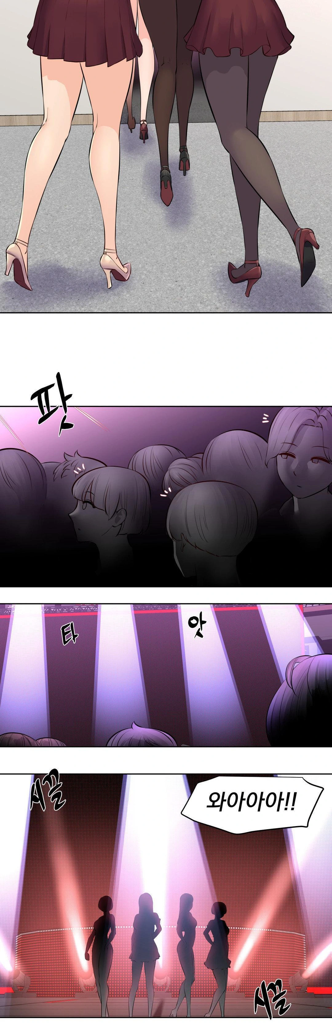 Idol Manager Raw - Chapter 17 Page 13