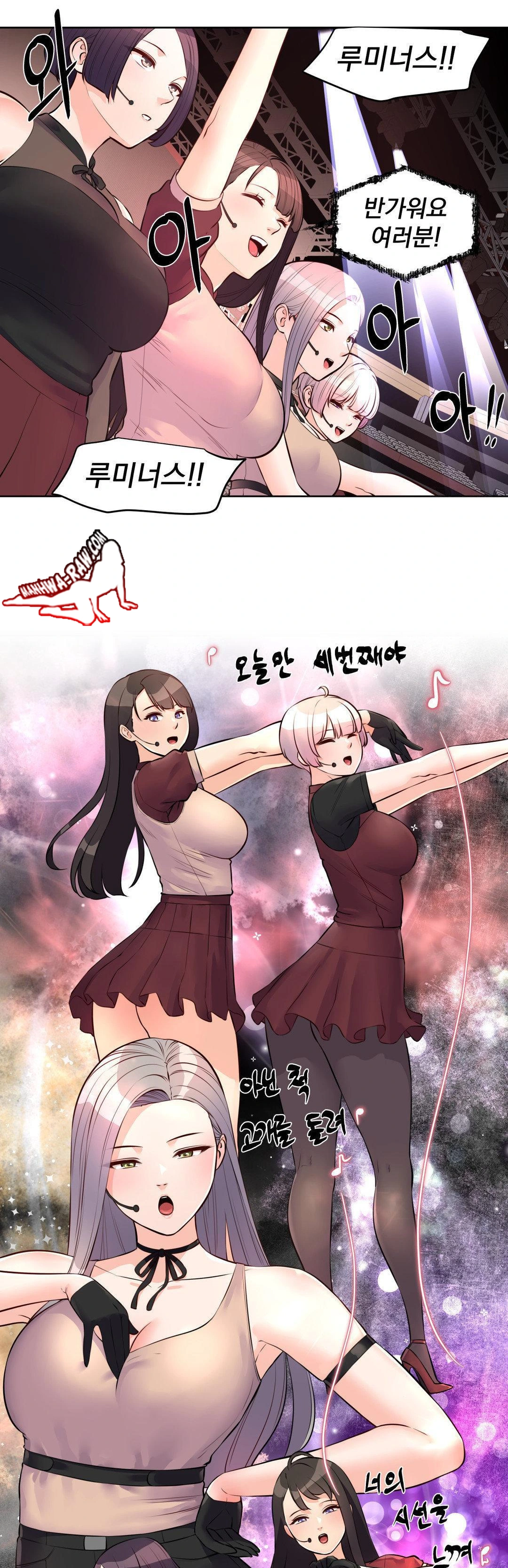 Idol Manager Raw - Chapter 17 Page 14