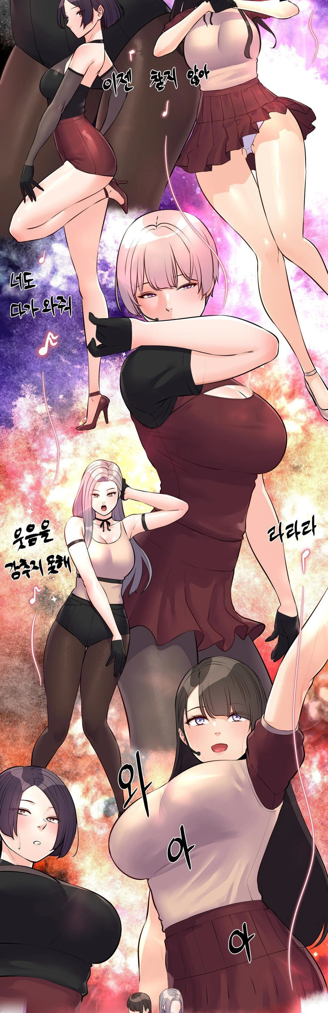 Idol Manager Raw - Chapter 17 Page 15