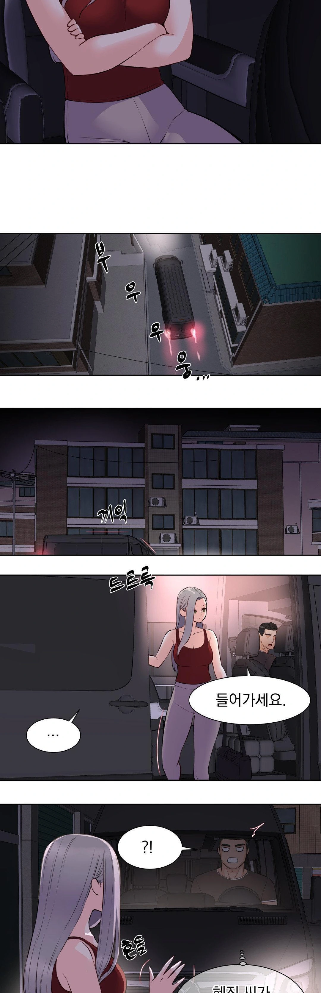 Idol Manager Raw - Chapter 17 Page 22