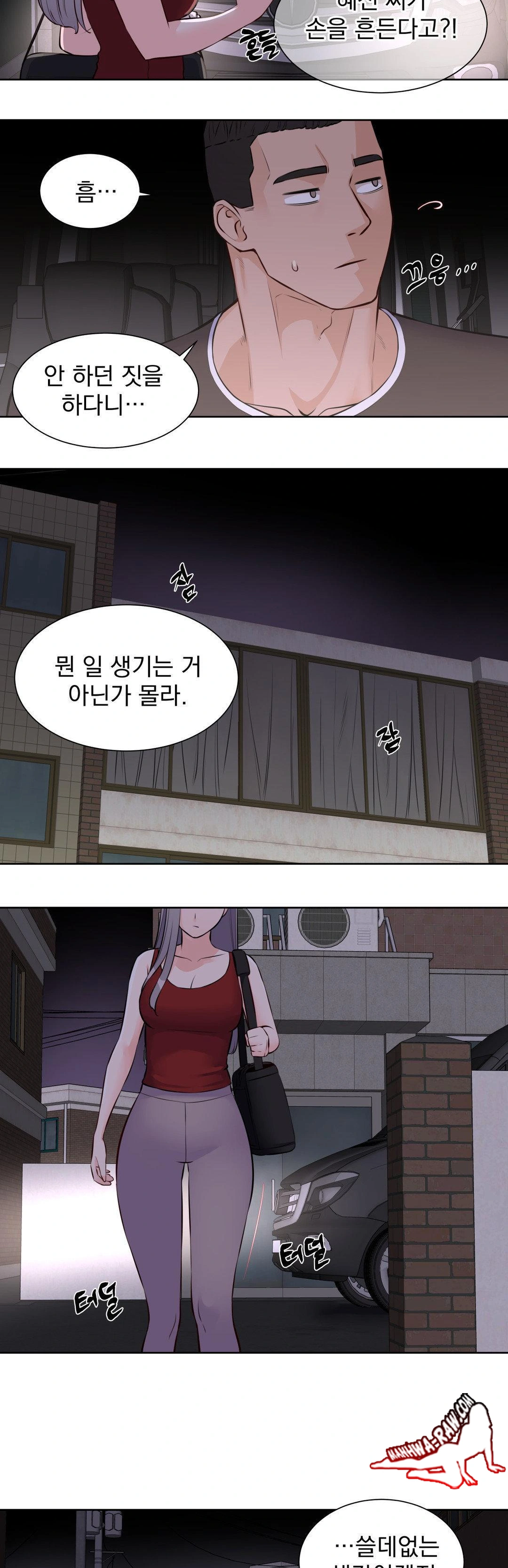 Idol Manager Raw - Chapter 17 Page 23