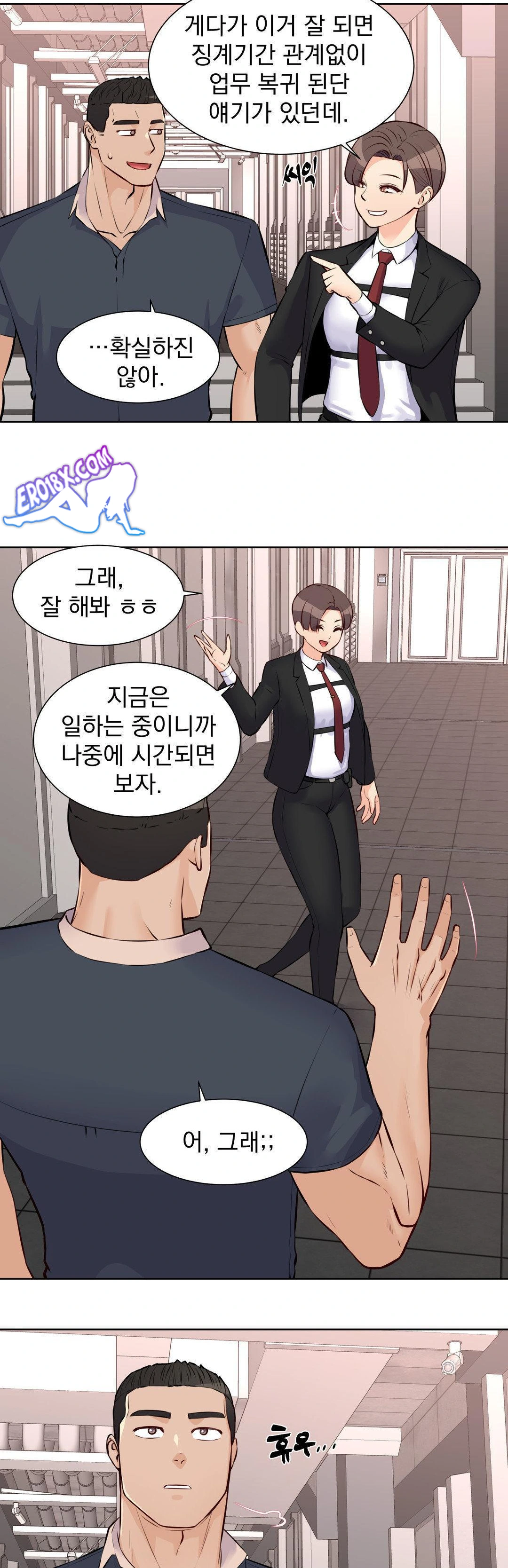 Idol Manager Raw - Chapter 17 Page 8