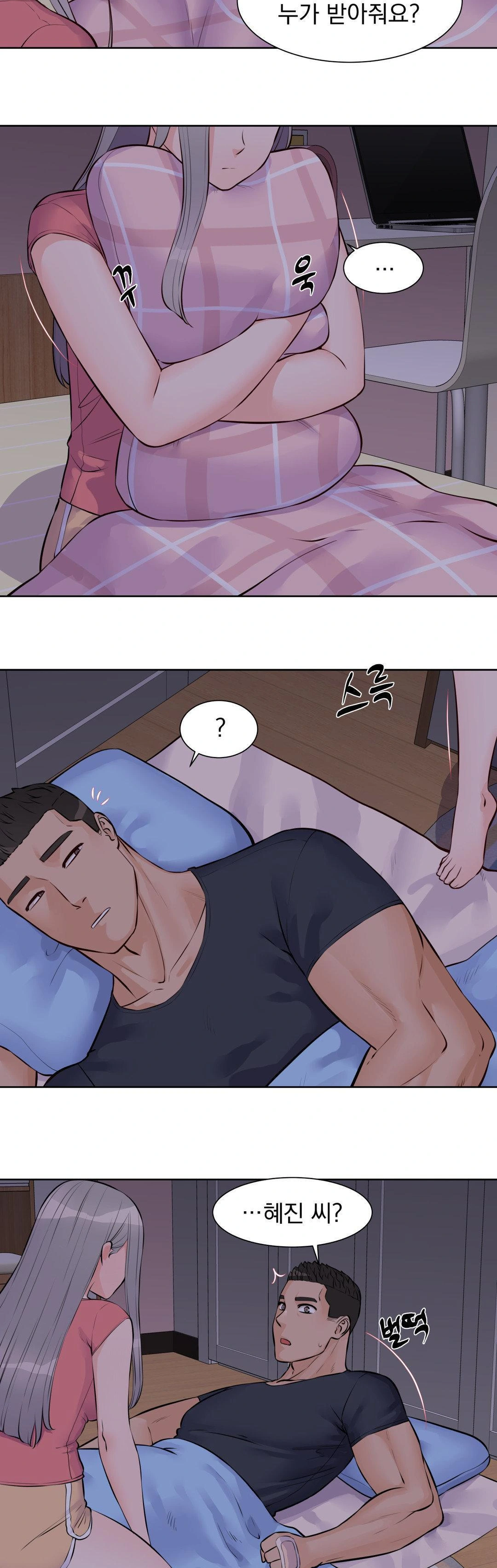 Idol Manager Raw - Chapter 18 Page 26