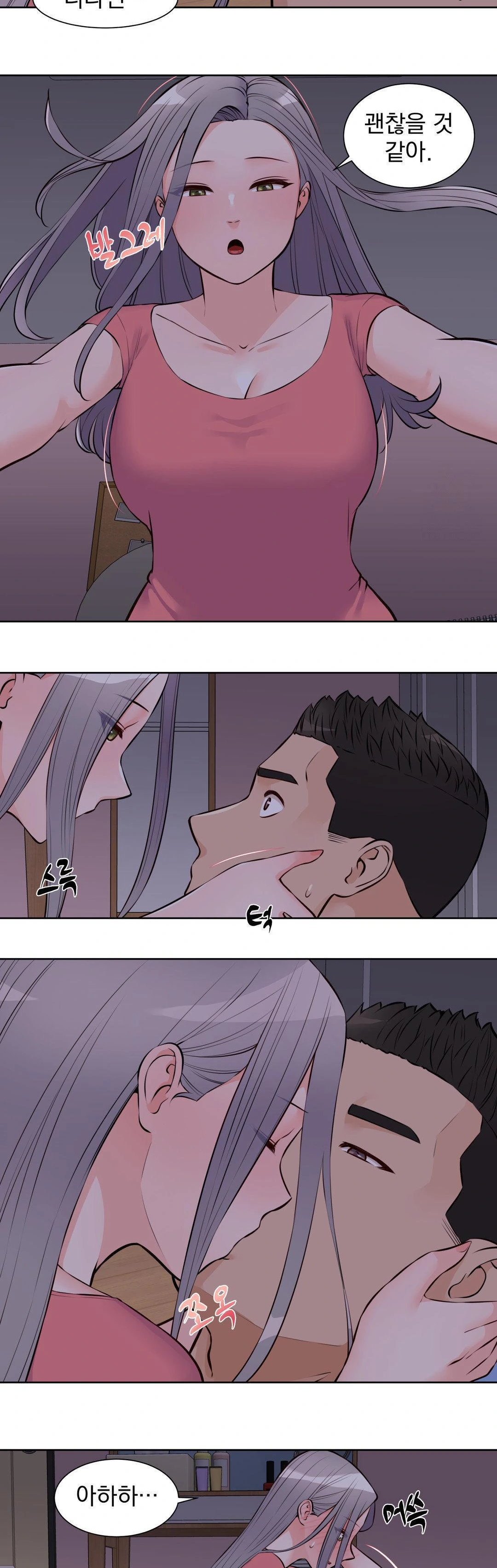 Idol Manager Raw - Chapter 18 Page 28