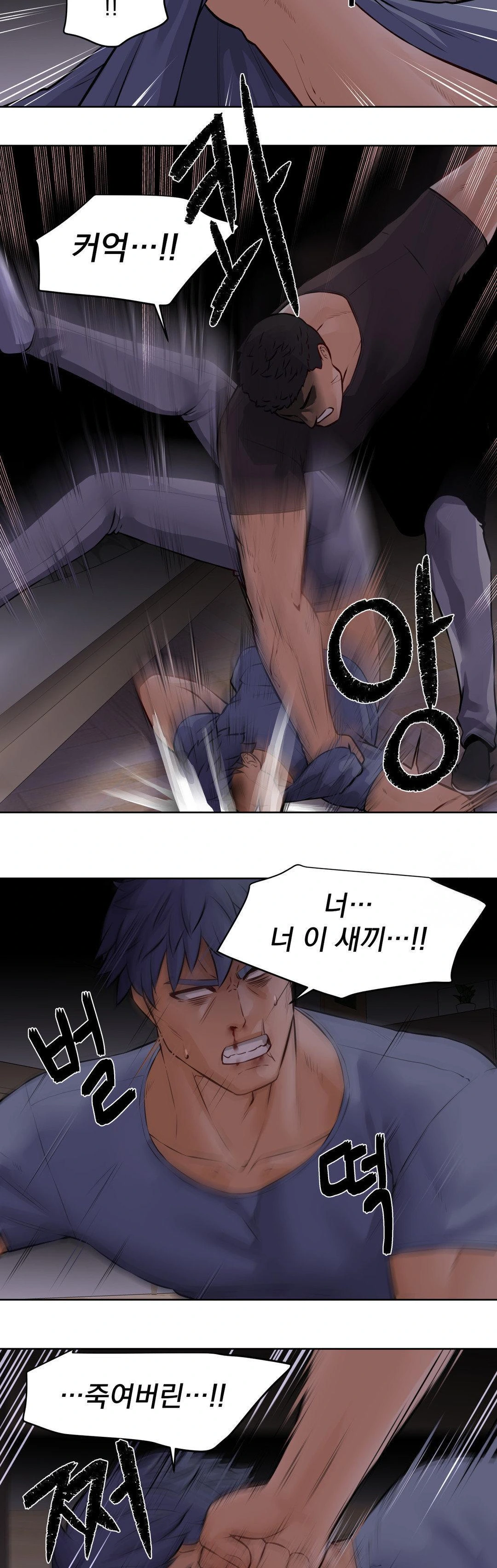 Idol Manager Raw - Chapter 18 Page 3