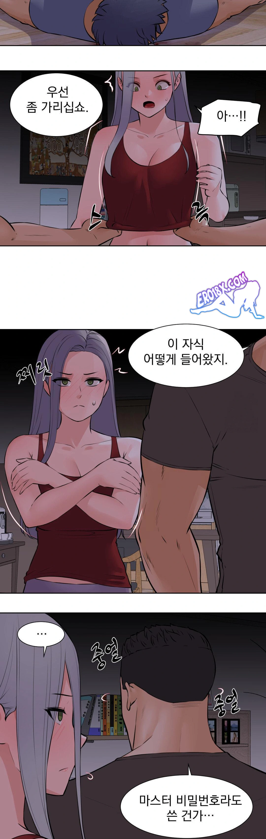 Idol Manager Raw - Chapter 18 Page 7