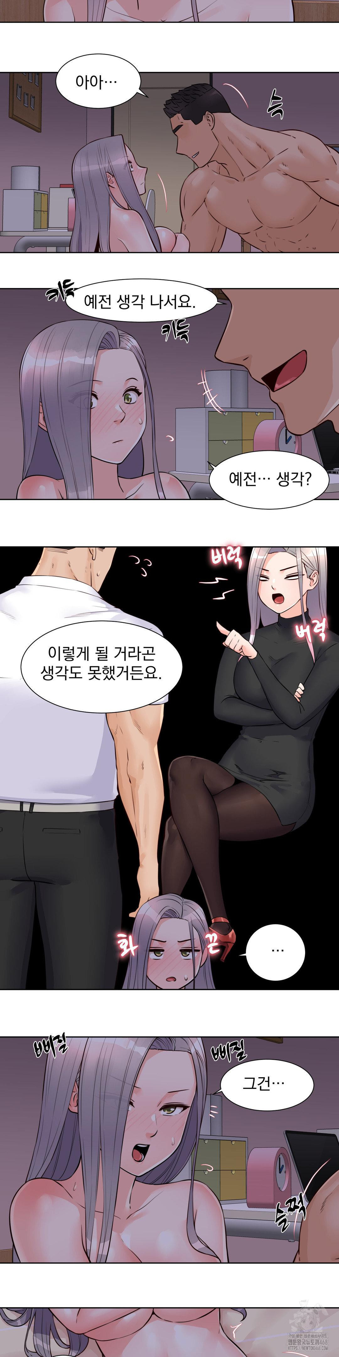 Idol Manager Raw - Chapter 19 Page 3