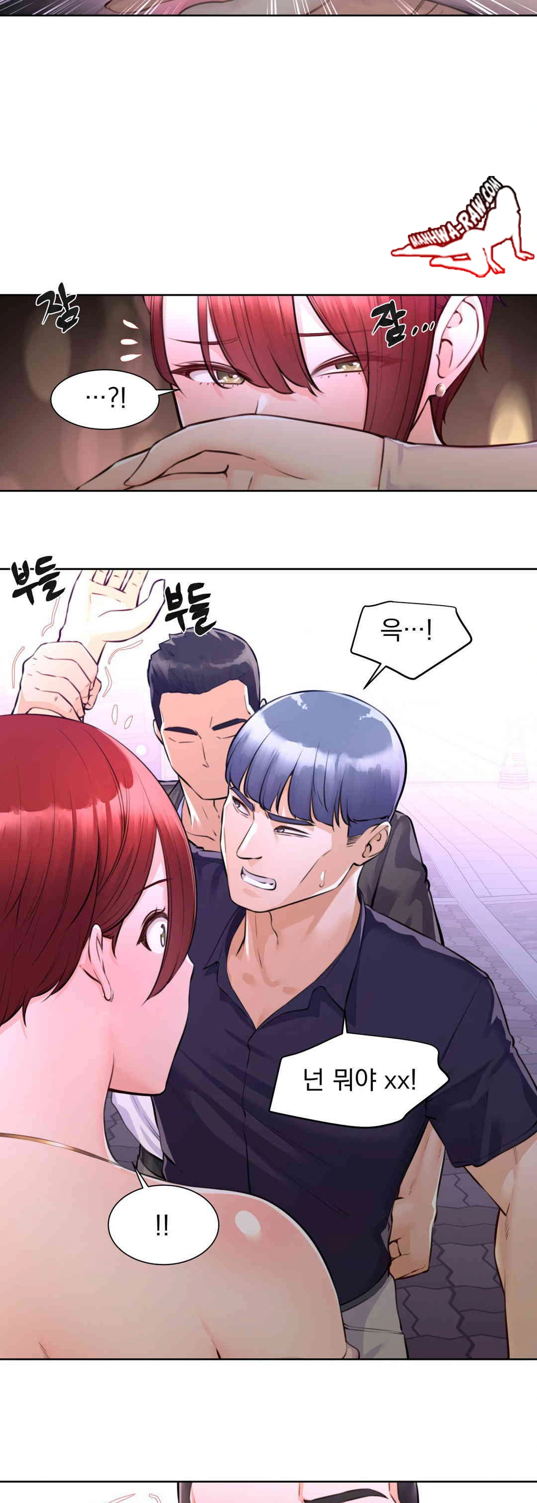 Idol Manager Raw - Chapter 2 Page 7