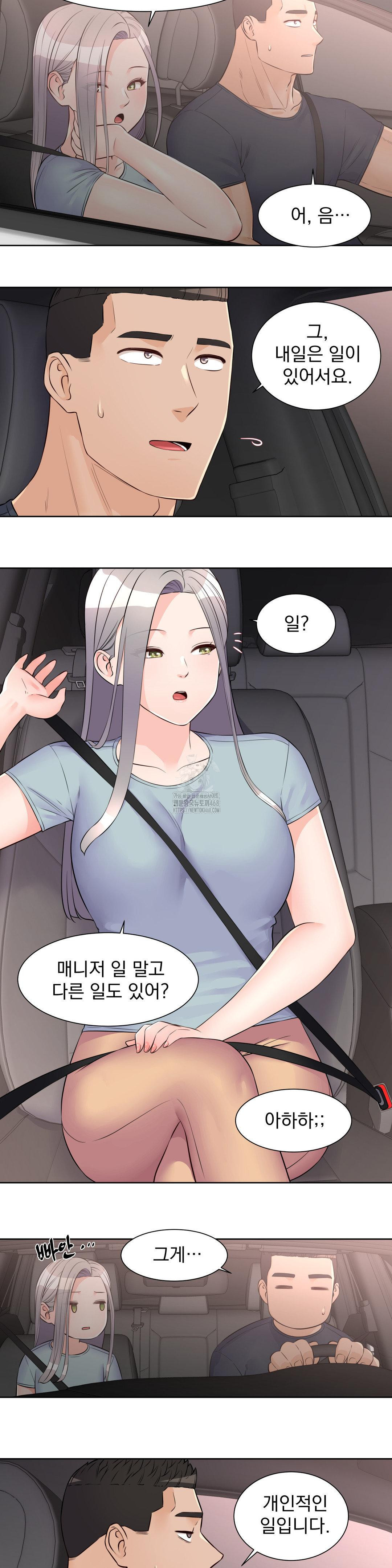 Idol Manager Raw - Chapter 20 Page 14