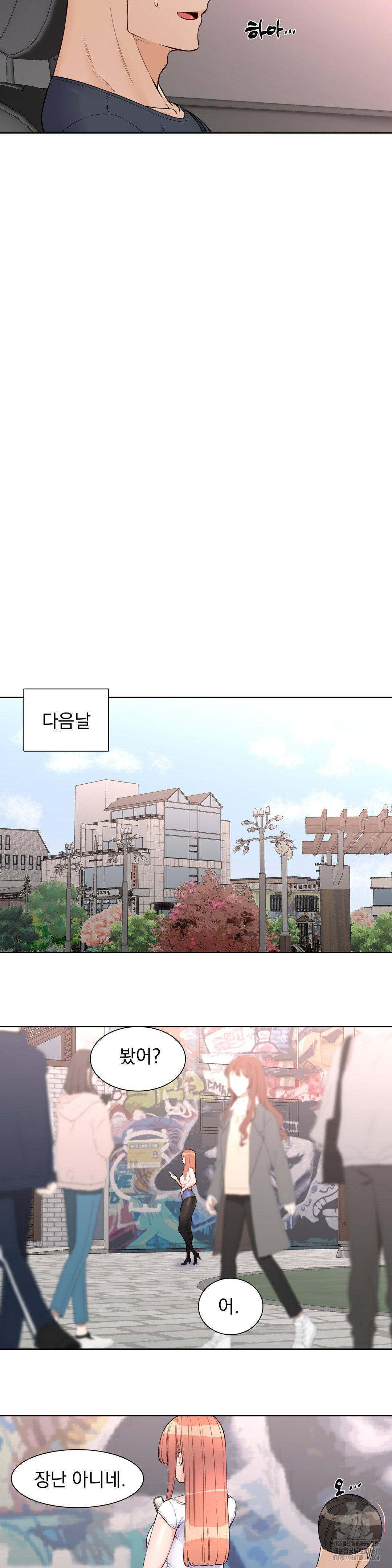 Idol Manager Raw - Chapter 20 Page 15