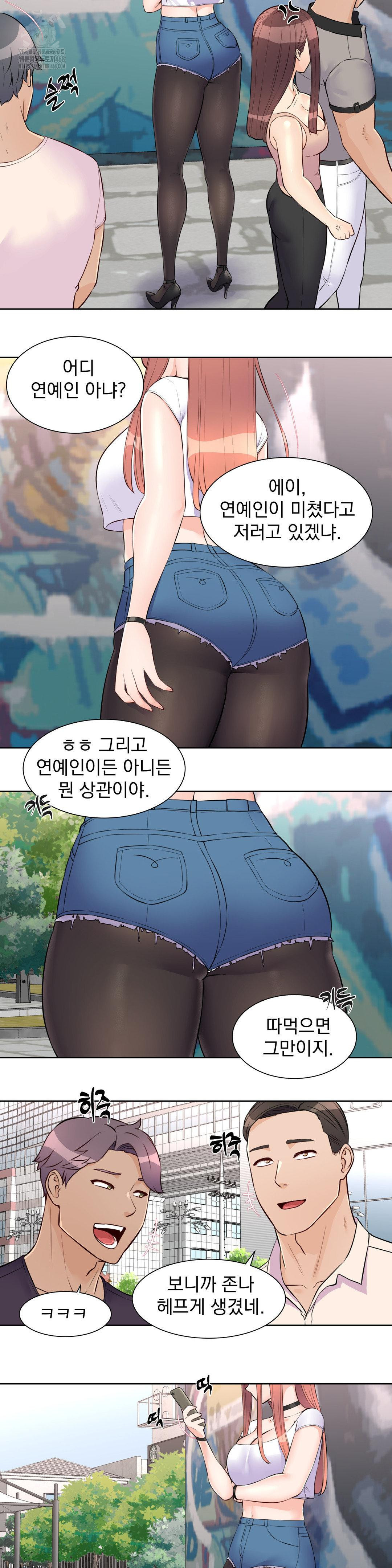 Idol Manager Raw - Chapter 20 Page 16