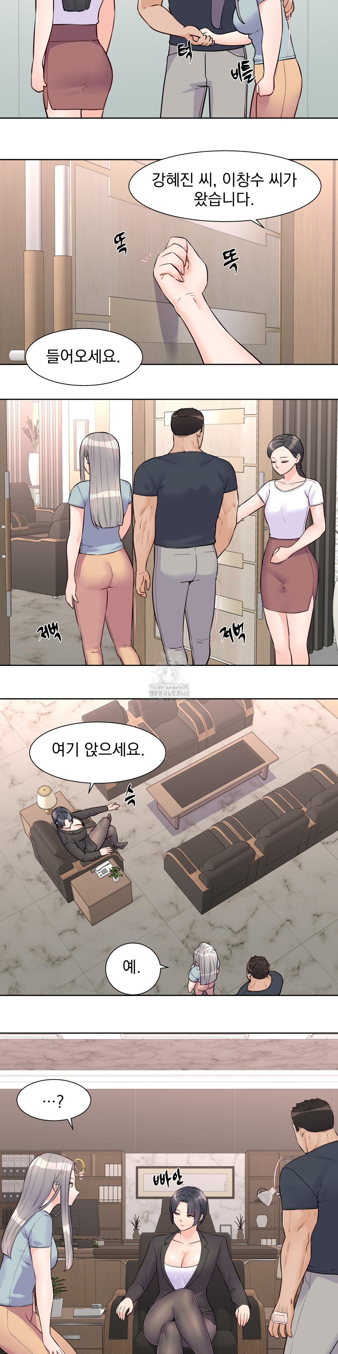 Idol Manager Raw - Chapter 20 Page 7