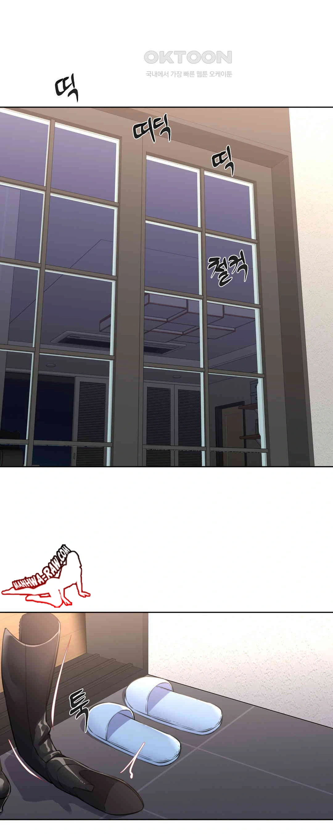 Idol Manager Raw - Chapter 3 Page 14