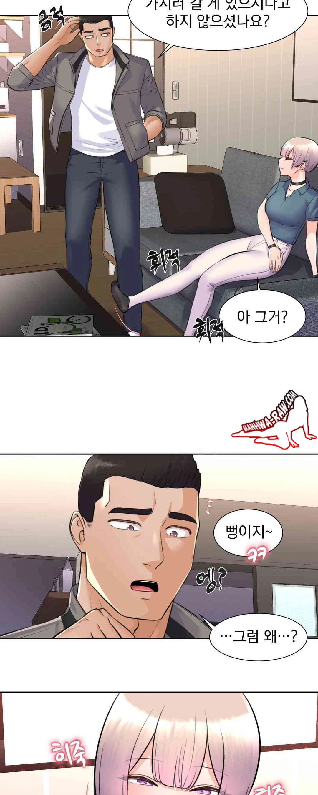 Idol Manager Raw - Chapter 3 Page 16