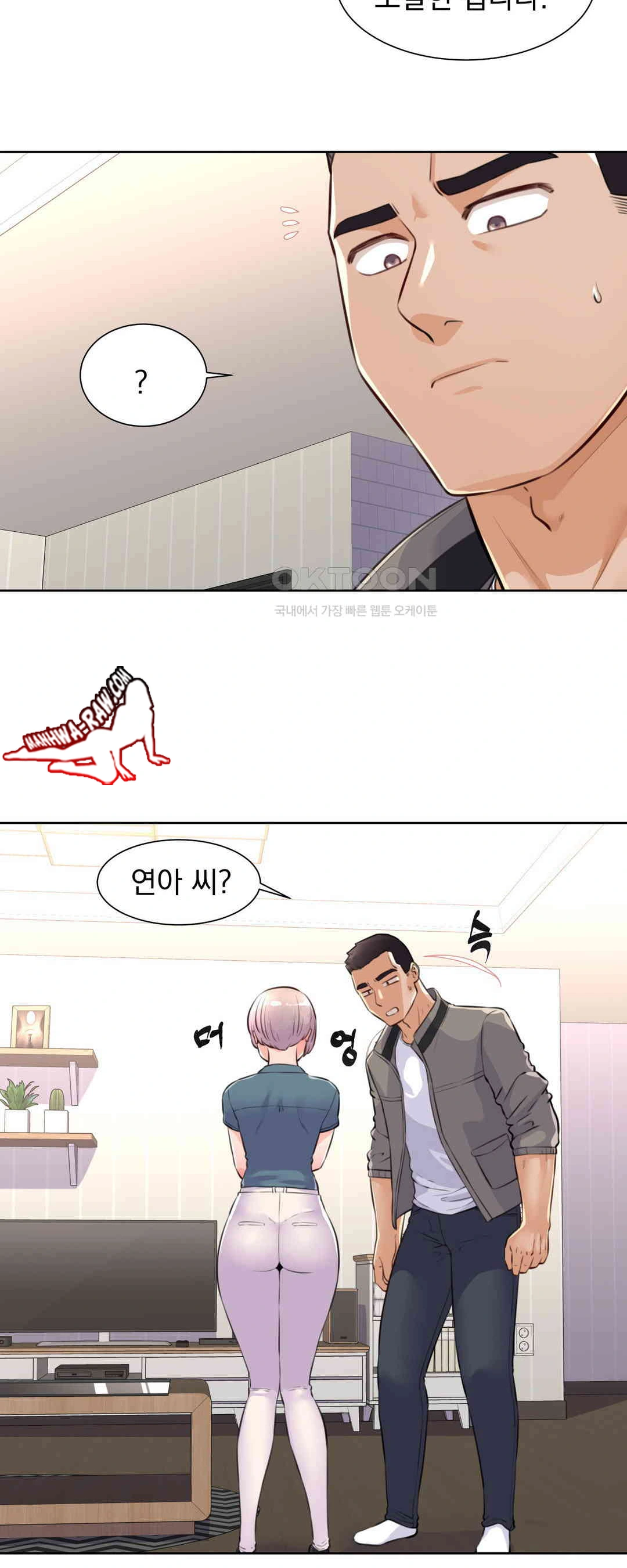 Idol Manager Raw - Chapter 3 Page 22