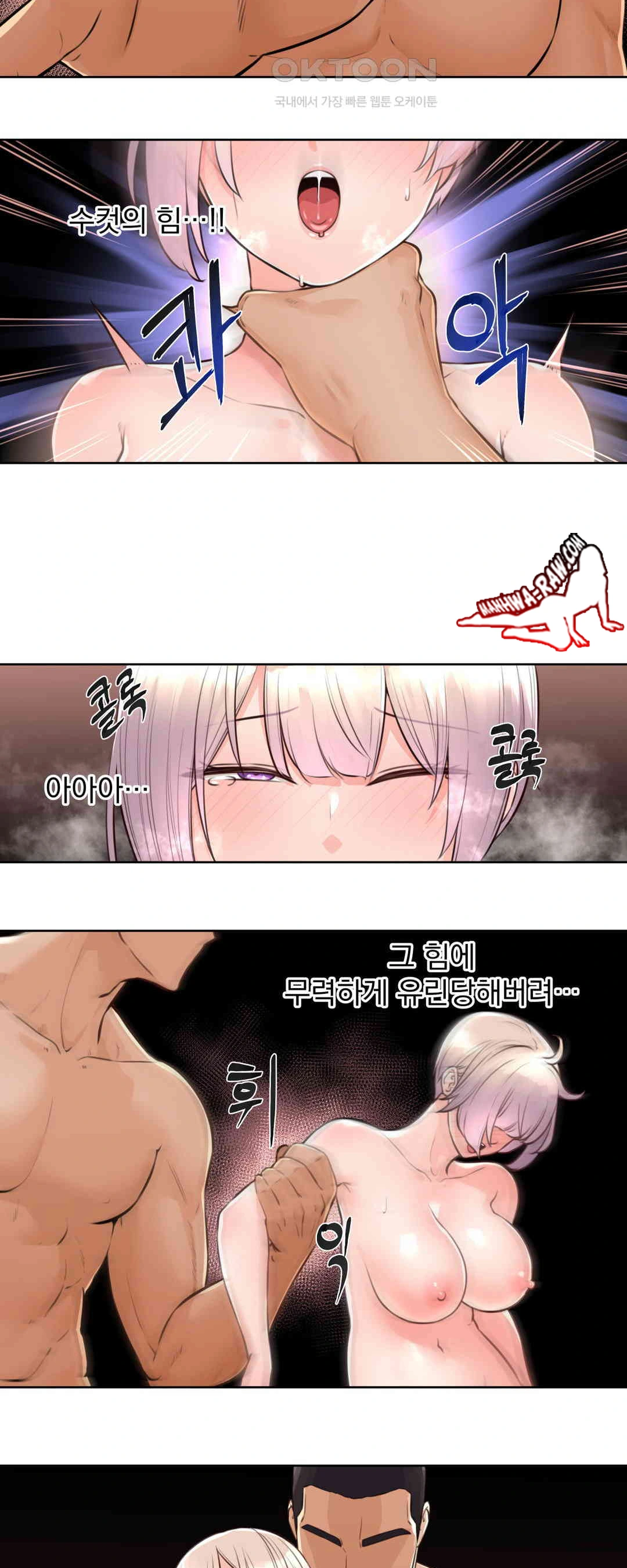 Idol Manager Raw - Chapter 3 Page 24