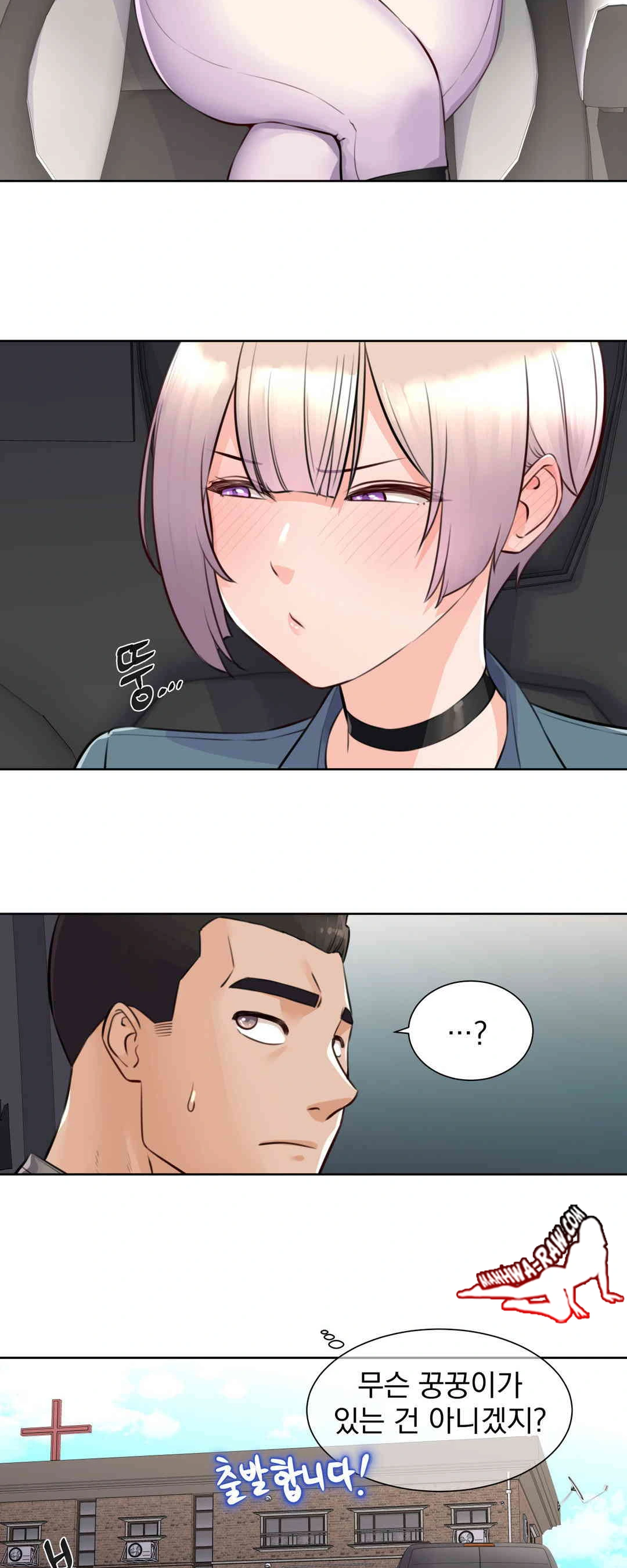 Idol Manager Raw - Chapter 3 Page 8