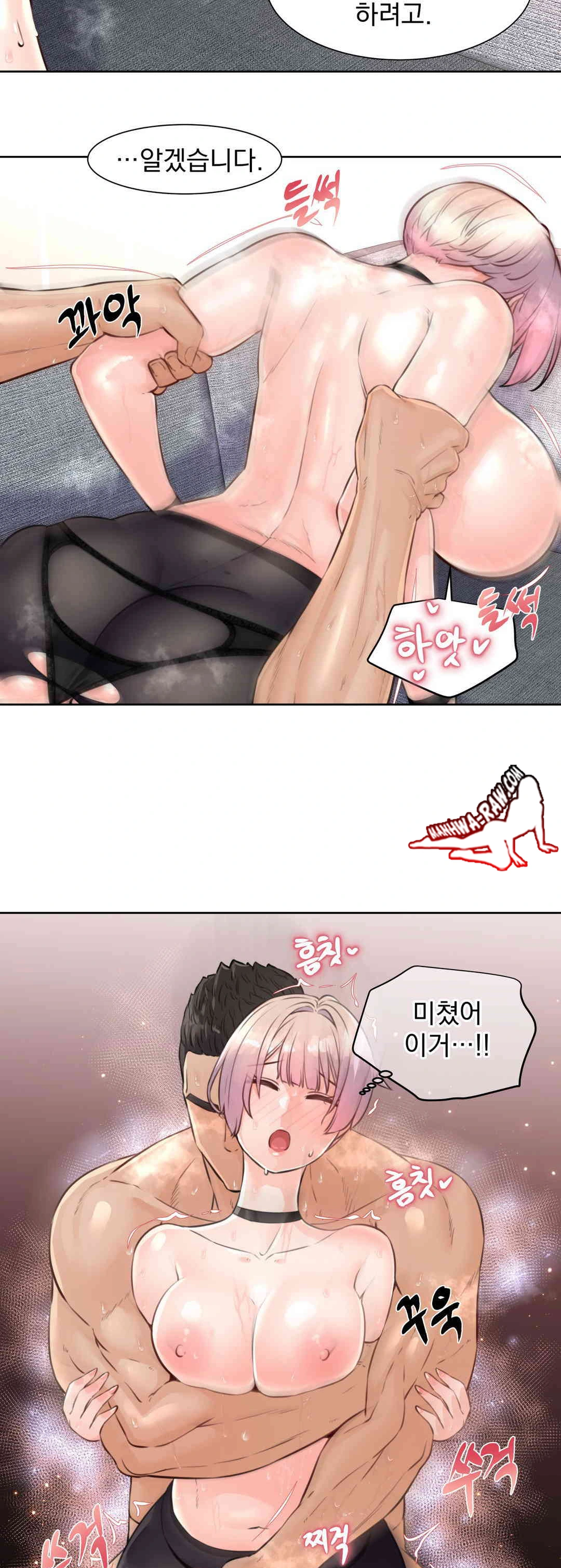 Idol Manager Raw - Chapter 5 Page 22