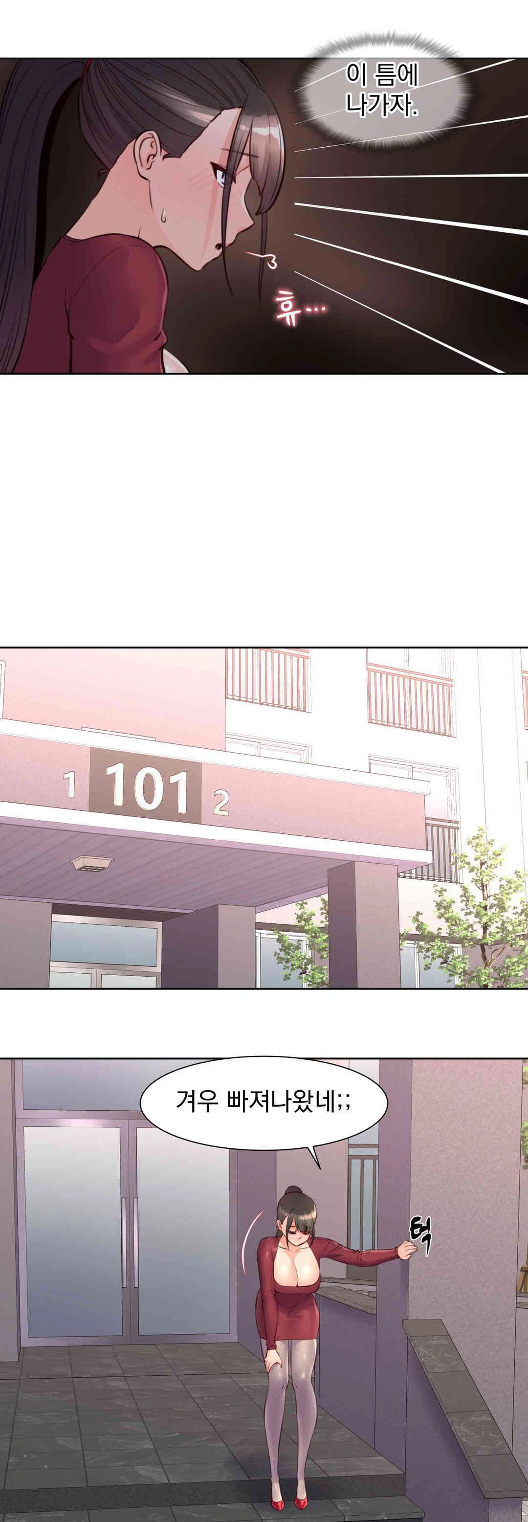 Idol Manager Raw - Chapter 8 Page 18