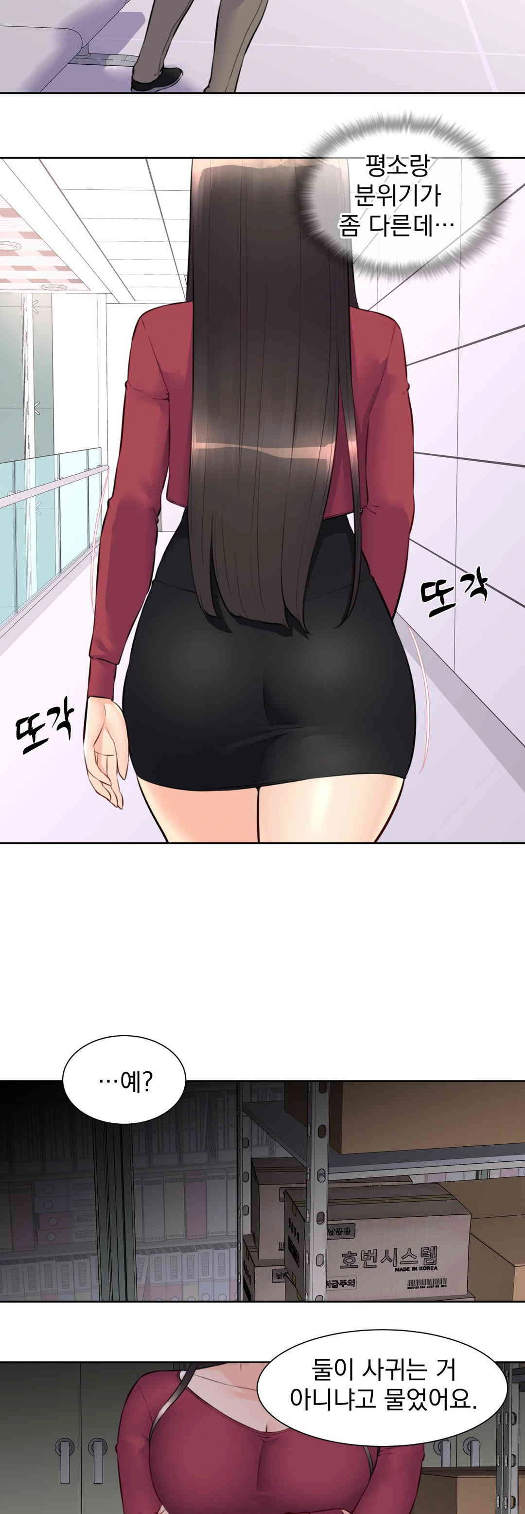 Idol Manager Raw - Chapter 8 Page 28