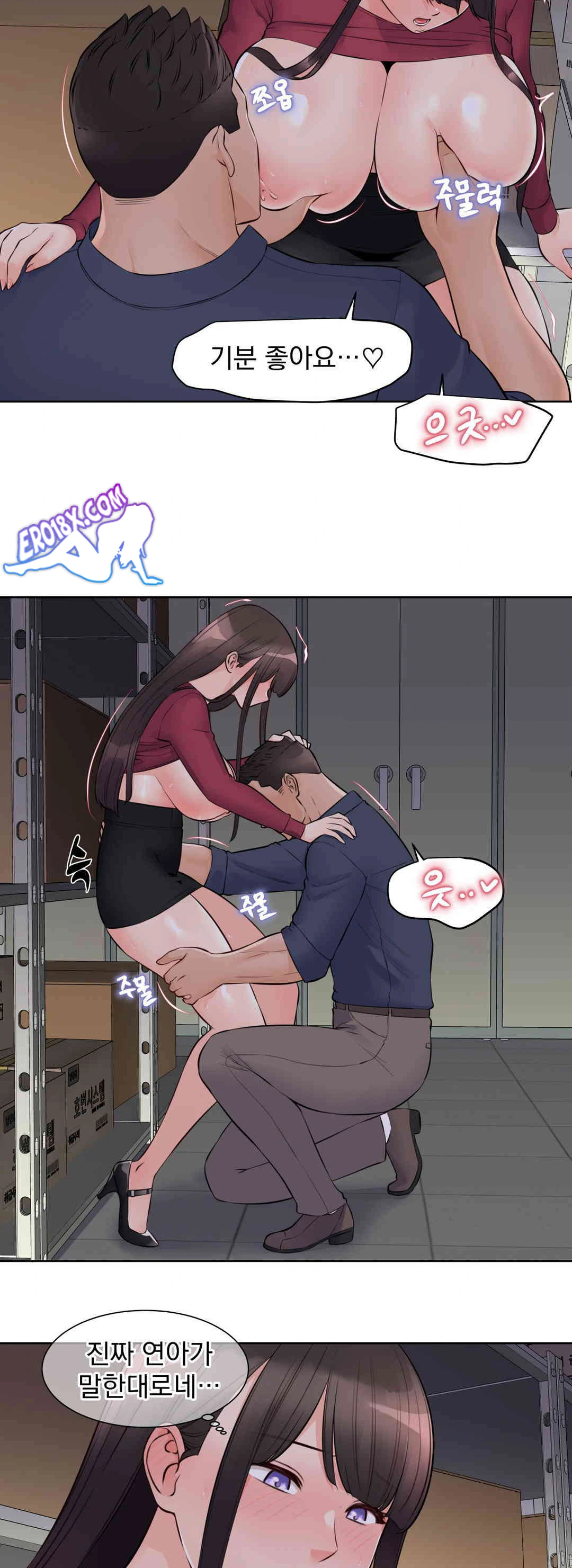 Idol Manager Raw - Chapter 9 Page 19