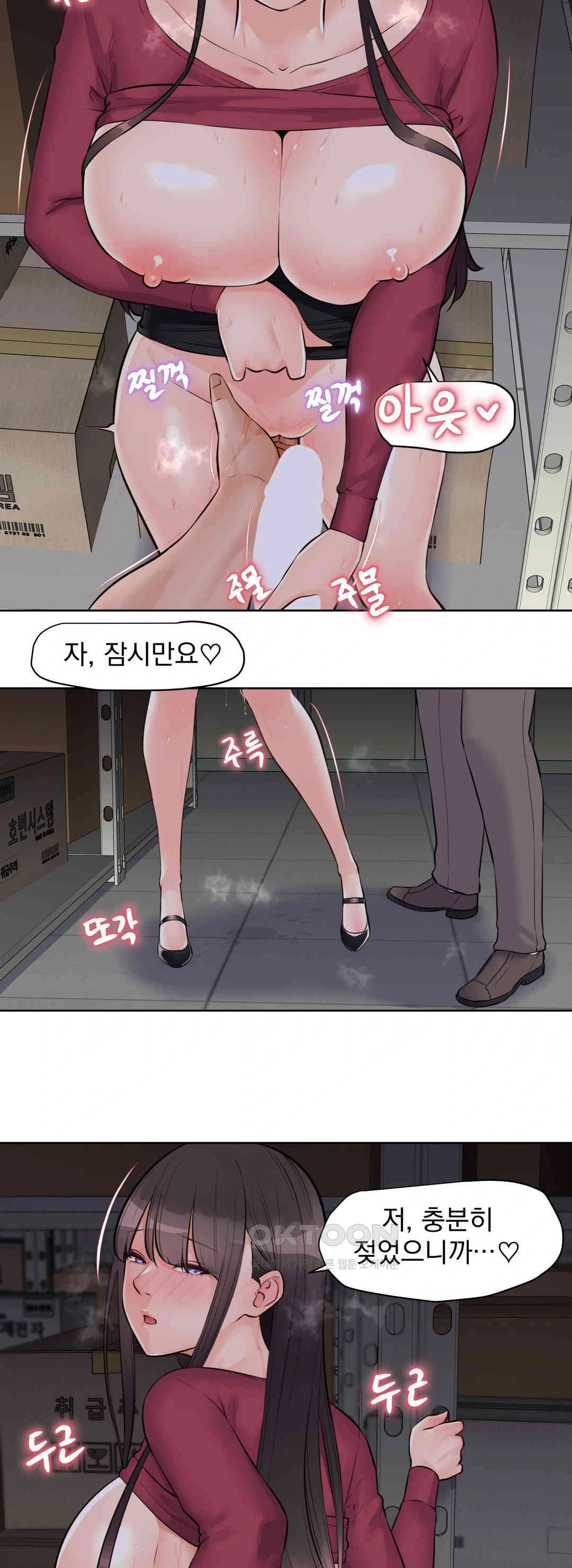 Idol Manager Raw - Chapter 9 Page 27